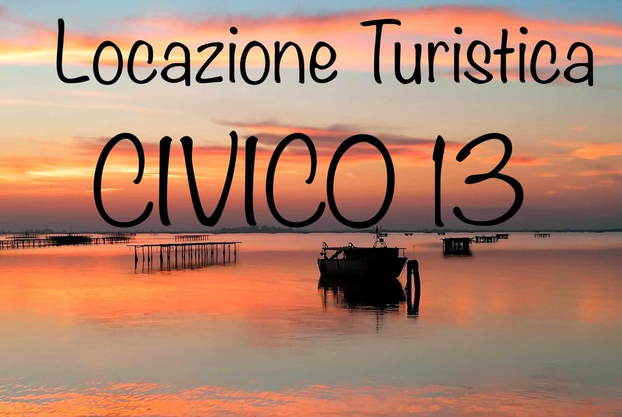 斯嘉德瓦利Civico 13别墅 外观 照片